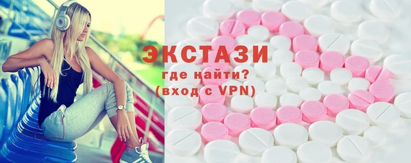 mdma Вяземский