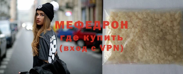 прущие крисы Горняк