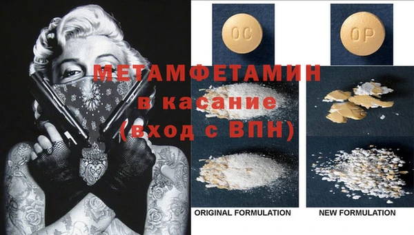 mdma Вяземский