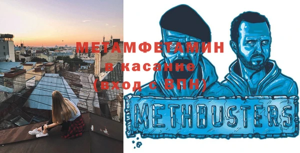 mdma Вяземский