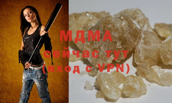 mdma Вяземский