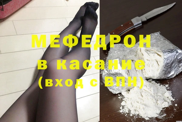 spice Горнозаводск