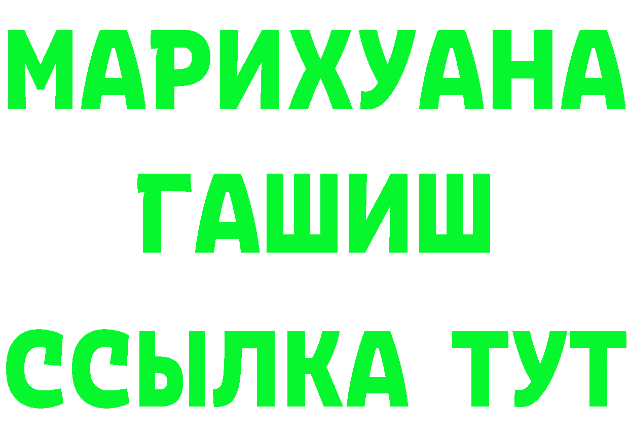 MDMA кристаллы зеркало нарко площадка OMG Краснотурьинск