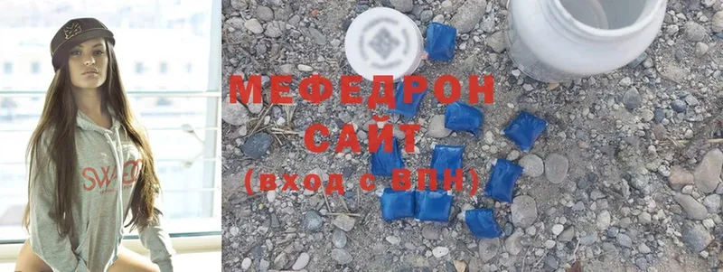 МЯУ-МЯУ mephedrone  Краснотурьинск 